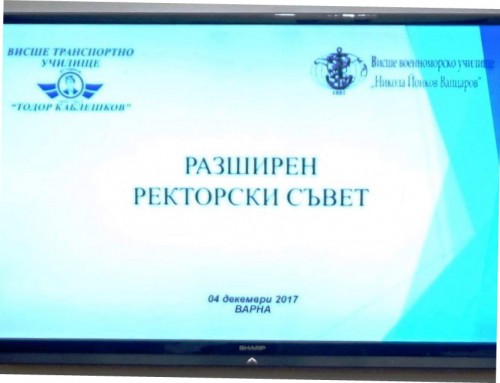 Joint sitting between academic leadership of Nikola Vaptsarov Naval Academy and Todor Kableshkov University of Transport