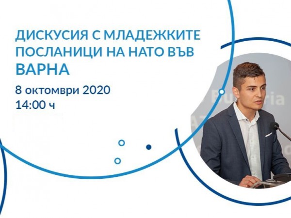 varna_alliance_ambassadors