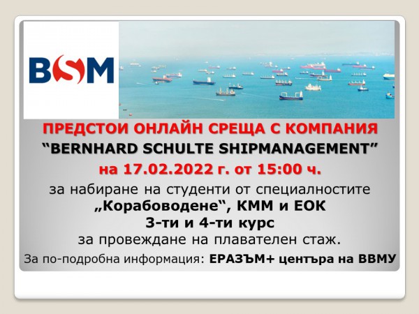 bsm_presentation_2022