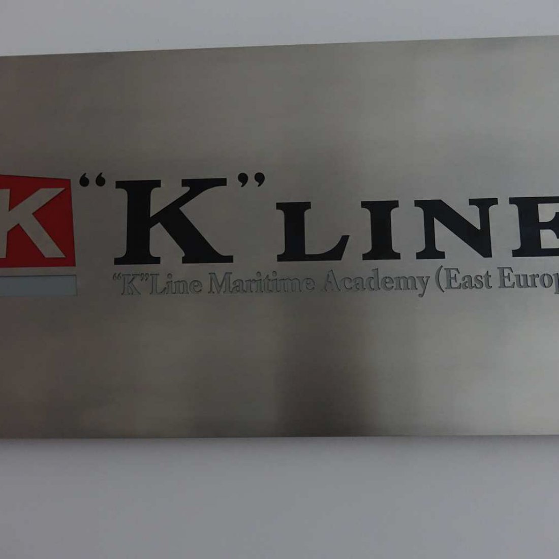 Откриване на K- Line Academy